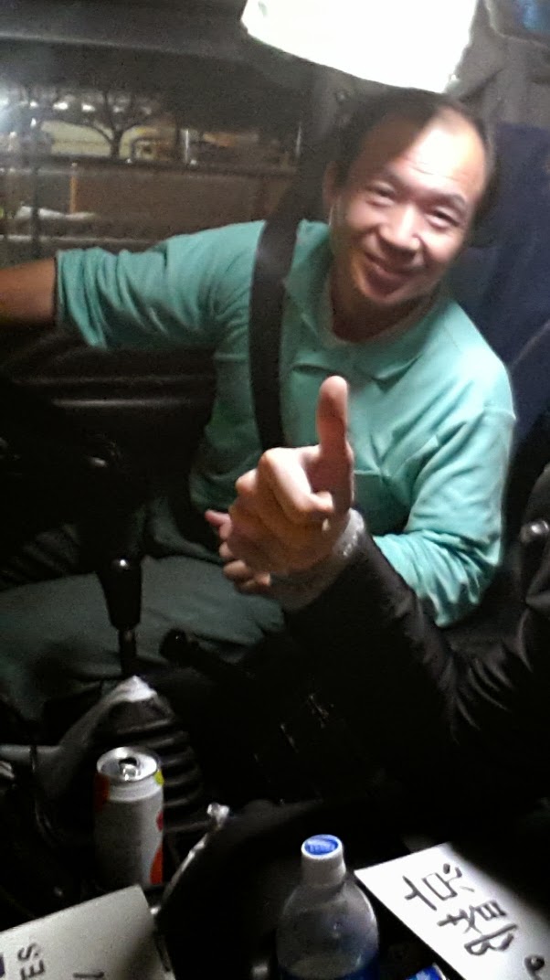 2014-02-14-03-23-33_deco[1]